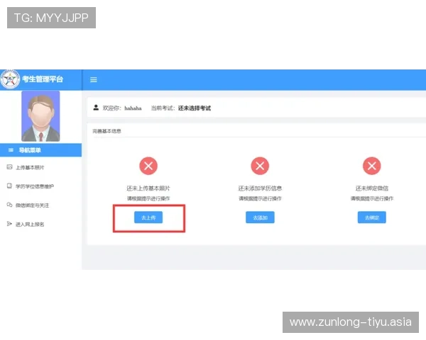 如何在现金168买球平台快速注册账号,开启你的专业足球投注之旅 如何在现金168买球平台快速注册账号,开启你的专业足球投注之旅