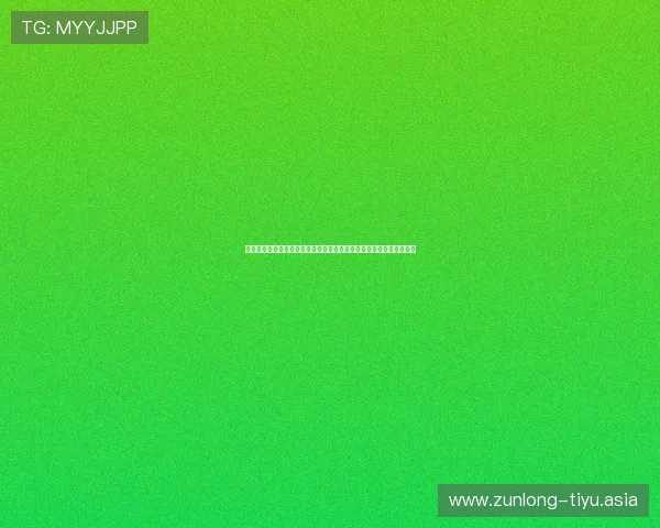 球探体育即时比分下载安装后如何订阅喜欢的球队和赛事获取最新动态