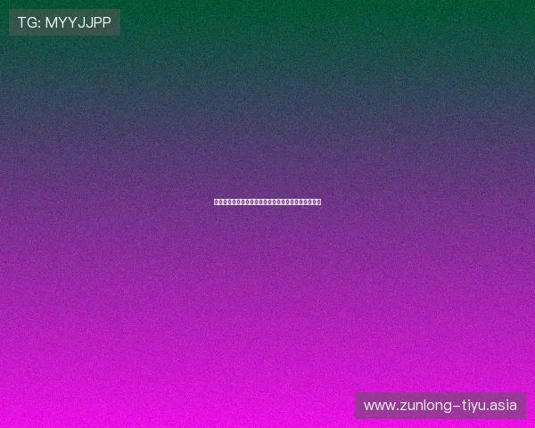 乌拉圭对西班牙比赛竞彩玩法详细解析与投注策略指南 乌拉圭对西班牙比赛竞彩玩法详细解析与投注策略指南