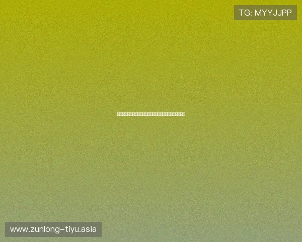 白祎辰体育训练方法揭秘：科学训练提升运动表现的实用技巧