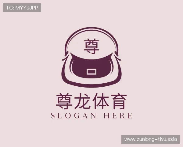 解读尊龙体育