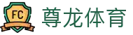 尊龙体育 - (中国)新疆尊龙体育实业有限责任公司欢迎您娱乐体验